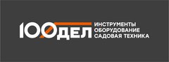 Анкор-Амур